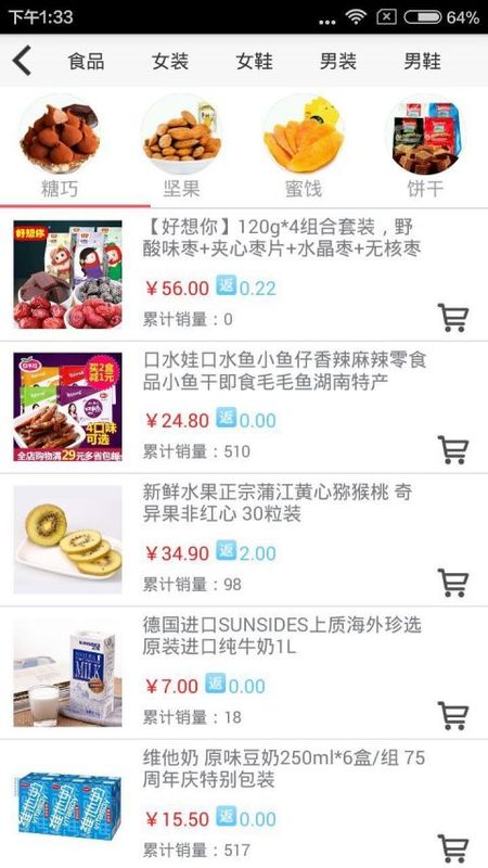 悦享花_图片3
