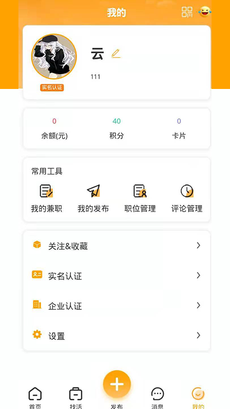 云客驿站_图片4