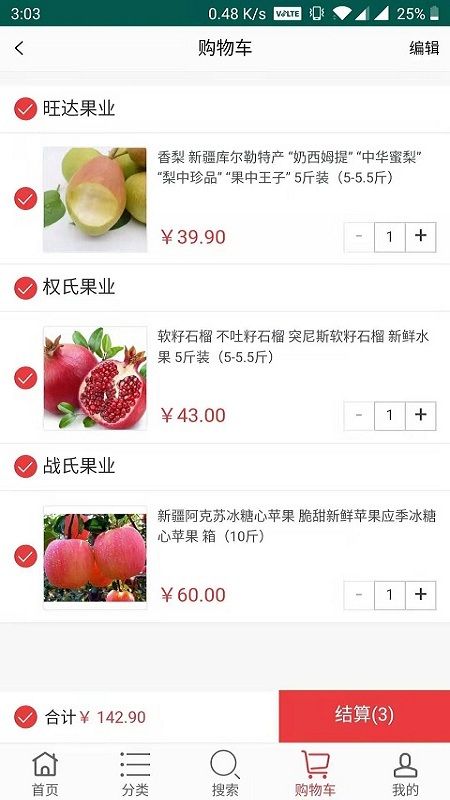 鼎信商城_图片5