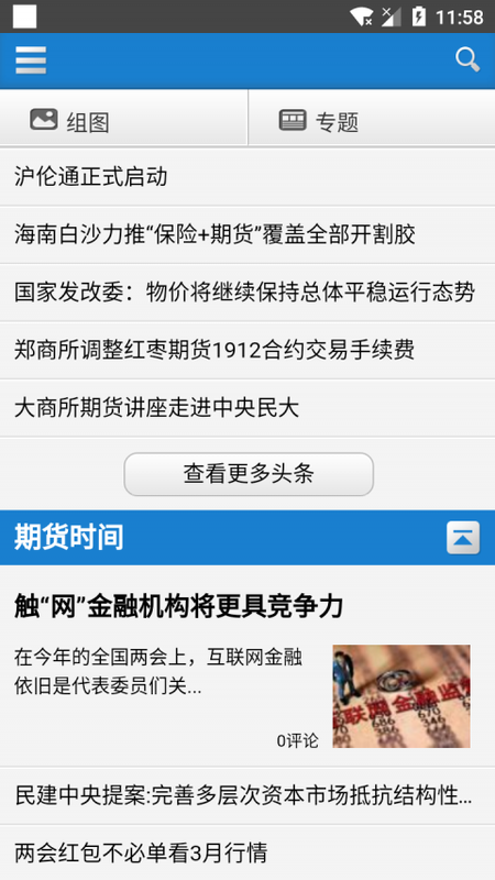 简配资_图片1