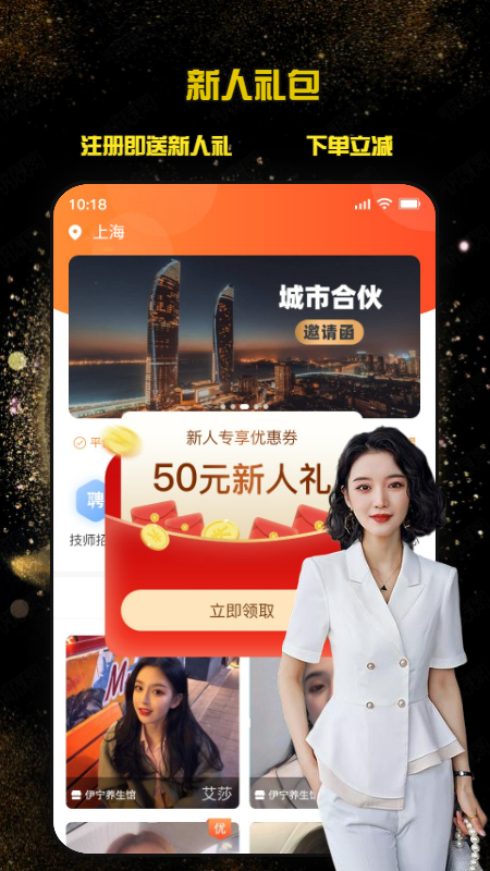 按按_图片1