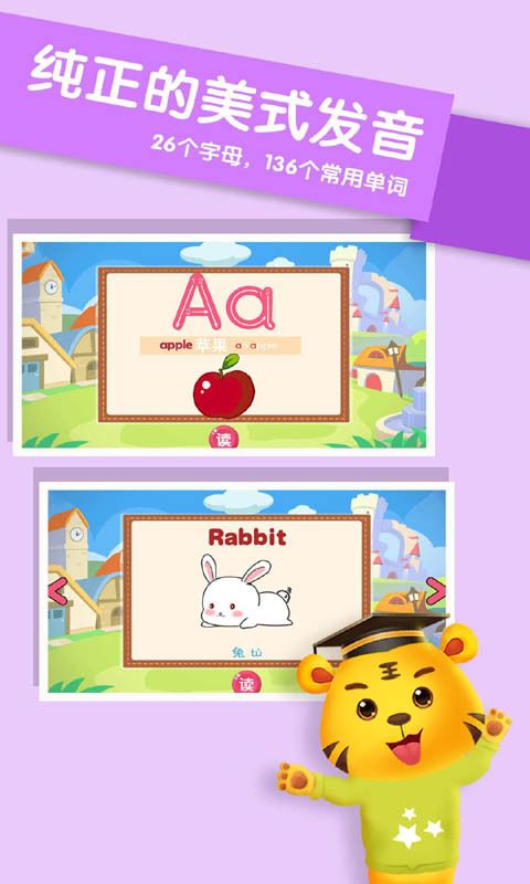幼儿英语学习_图片3