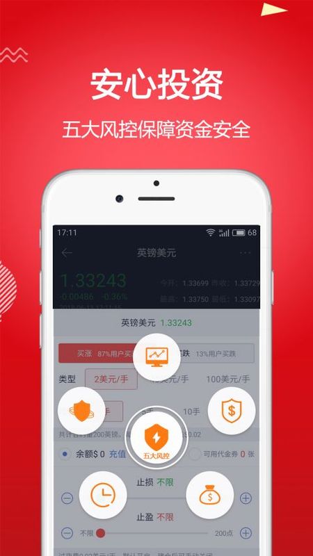 复利达_图片4