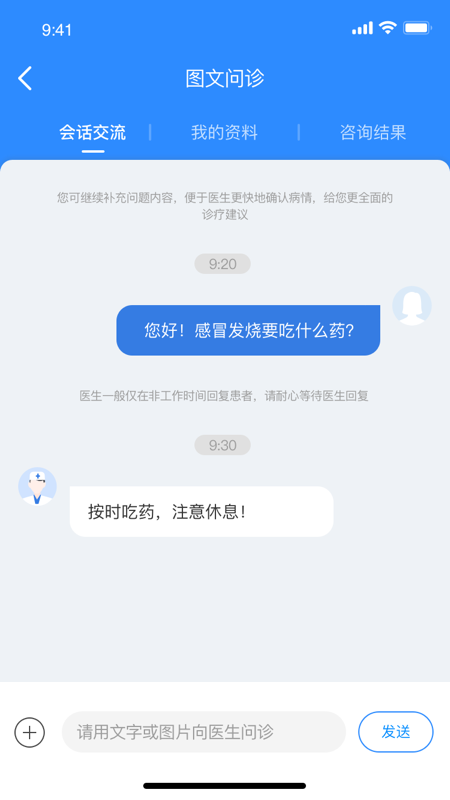 优医达_图片3