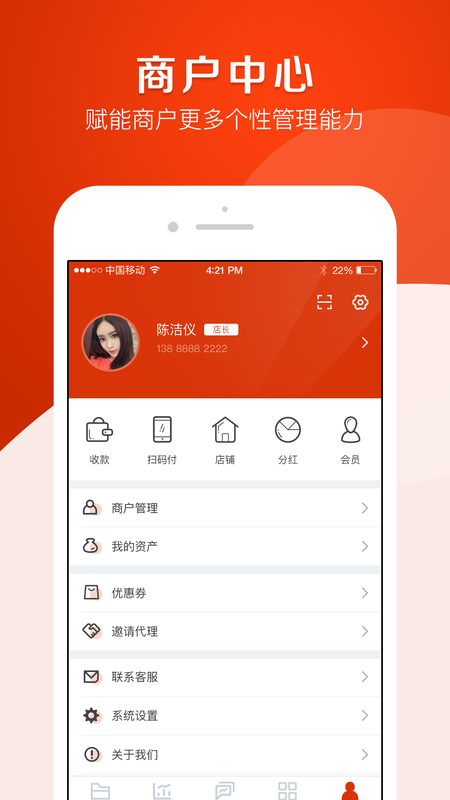 探长云_图片2