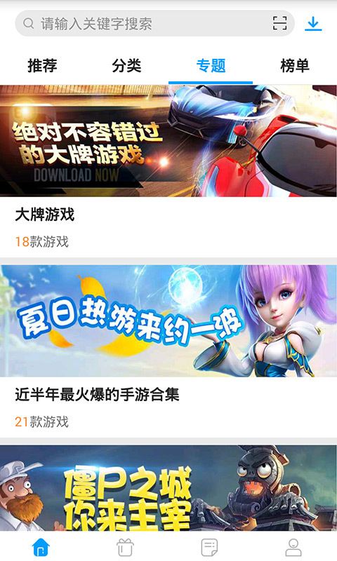 小皮助手_图片3