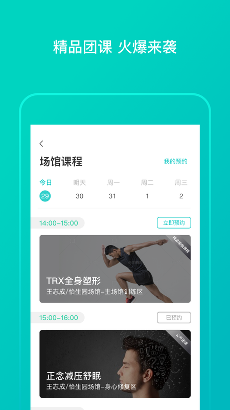 加拿大健康_图片4
