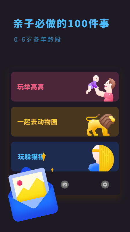 宝宝成长相册_图片1