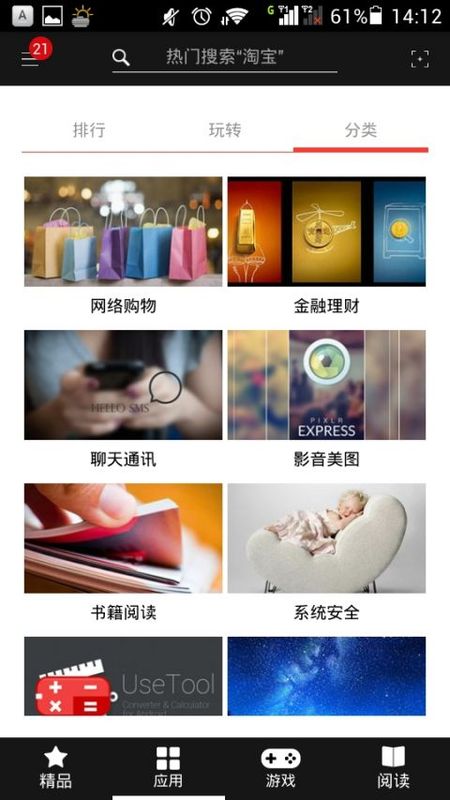 柠檬助手_图片4