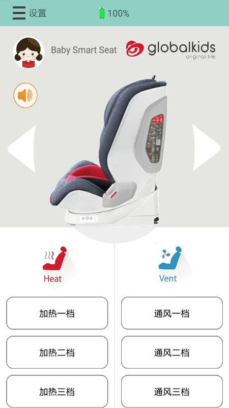 母婴智控中心_图片4