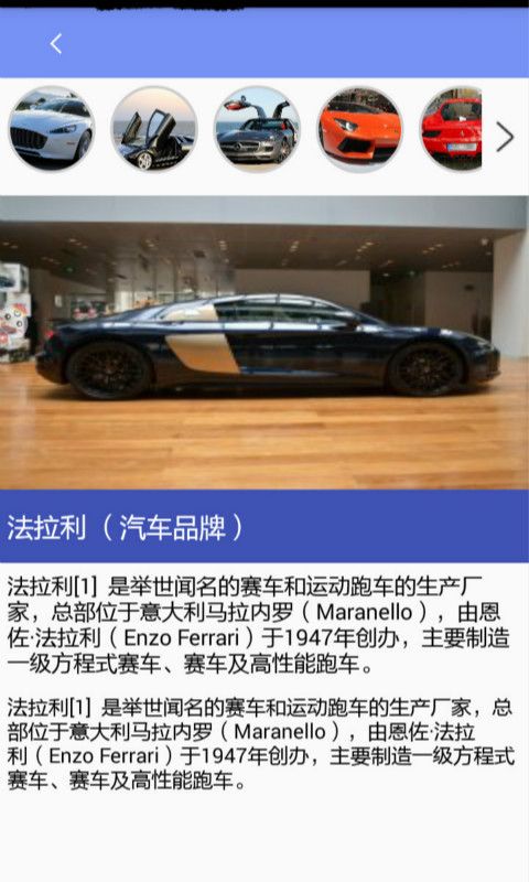 奔驰宝马娱乐_图片2