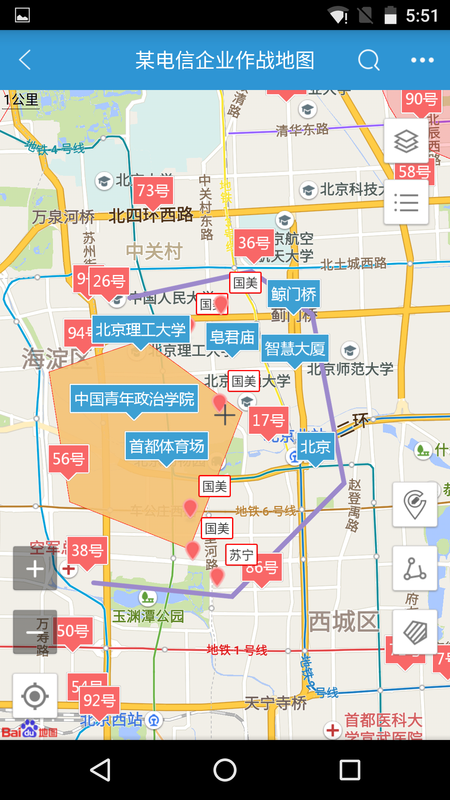 地图无忧_图片2