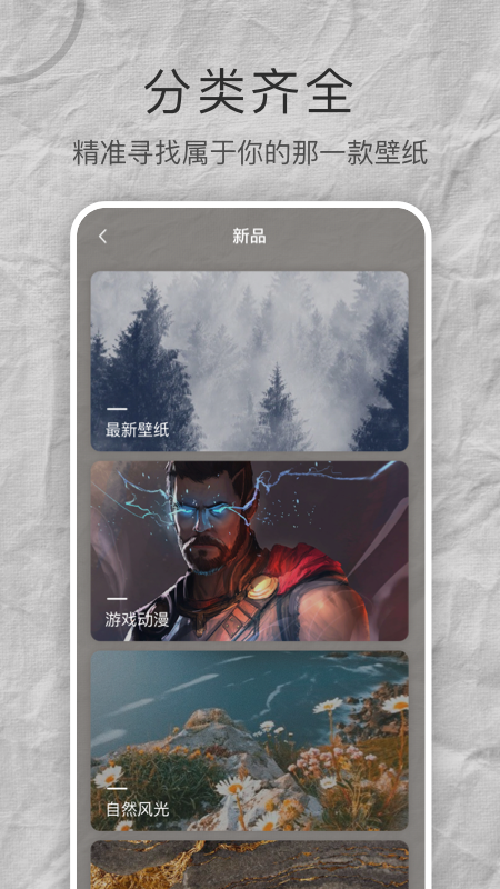 高清壁纸大全_图片2