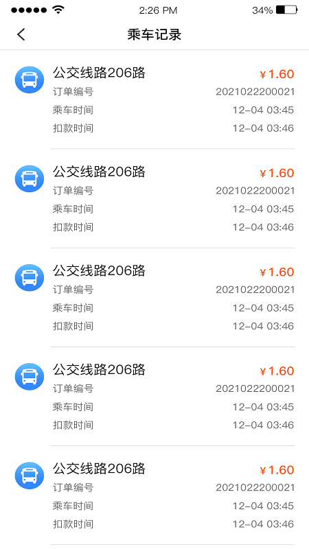 慧同行_图片5