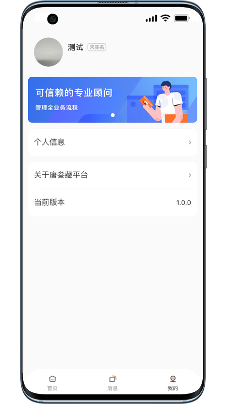 唐叁藏_图片4