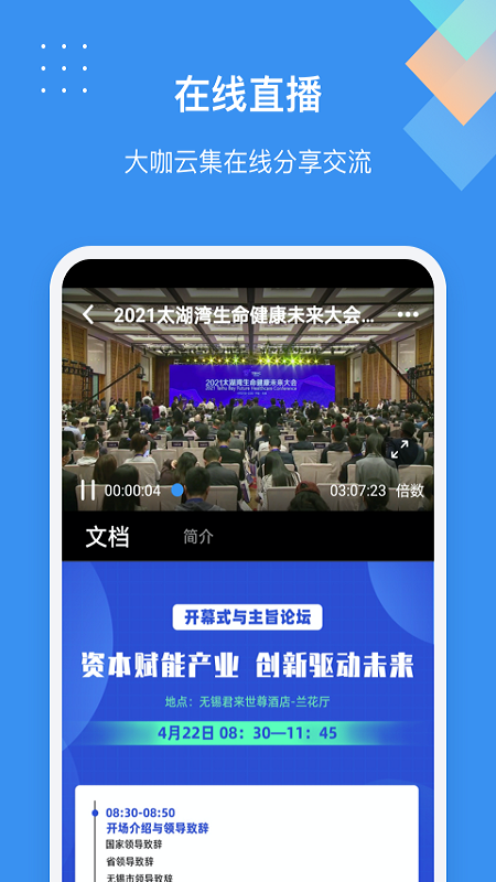 药渡_图片4