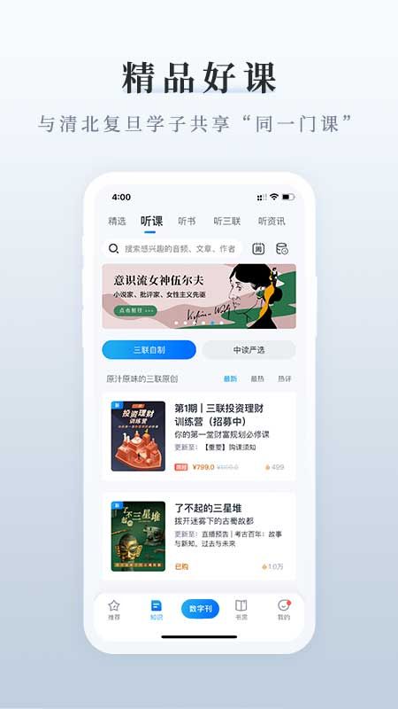 中读_图片4