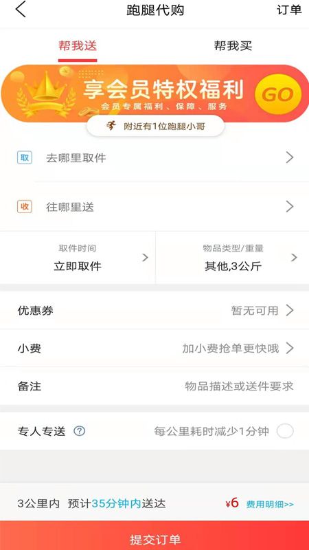 乐享广饶_图片2