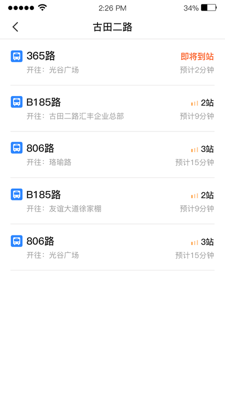 慧同行_图片2