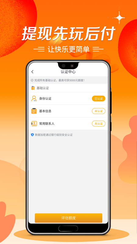 极风_图片3
