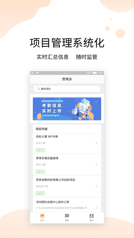 劳得多_图片1