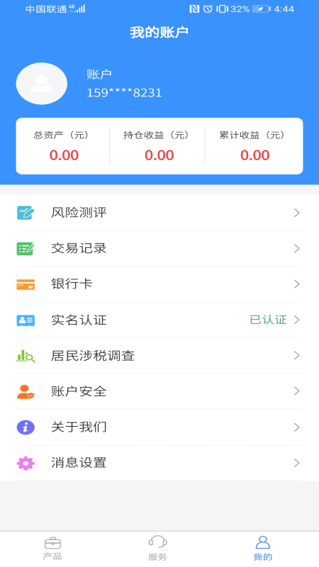 新华资产_图片2