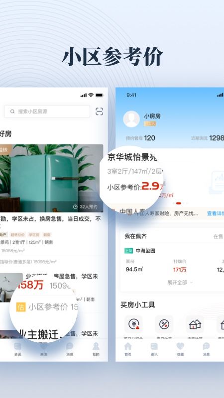 房佩齐_图片2