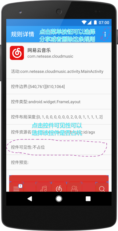 上帝模式_图片1