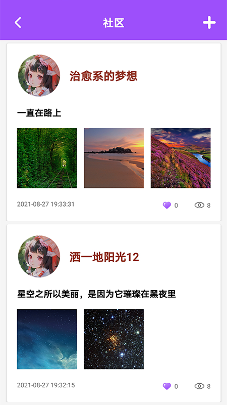 vlog剪印社_图片2