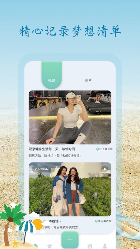 时间胶囊_图片2