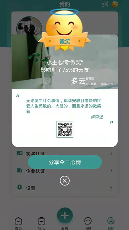 云客驿站_图片3