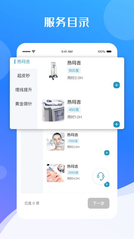蓓朵租赁_图片2