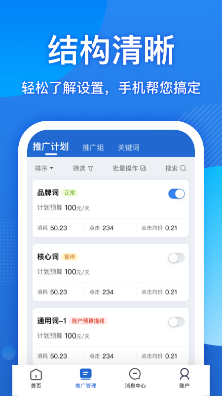 搜狗营销_图片2