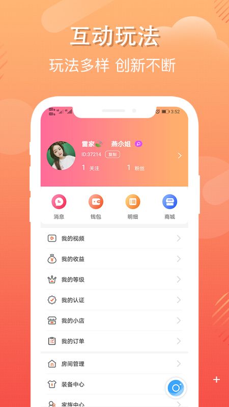 58直播_图片1