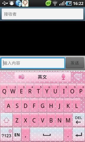 GO输入法_图片2