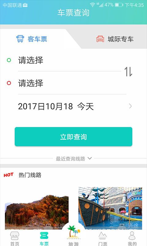 兴途_图片2