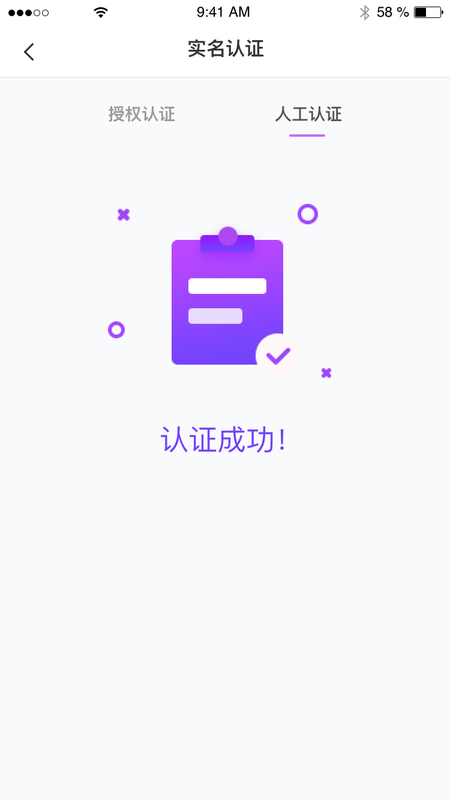 凹音至尊版_图片2