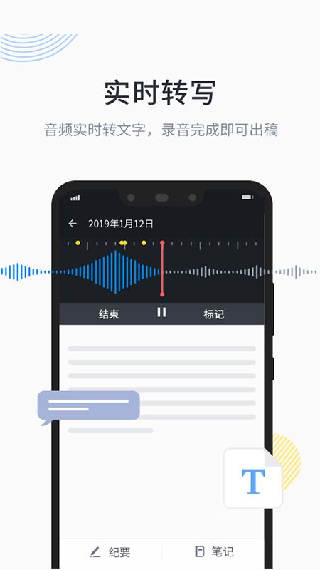 晓语听听_图片1
