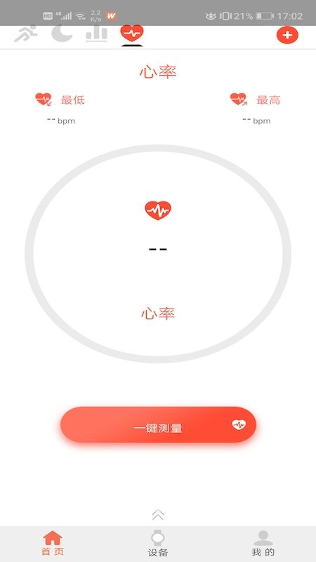FitWinner_图片3