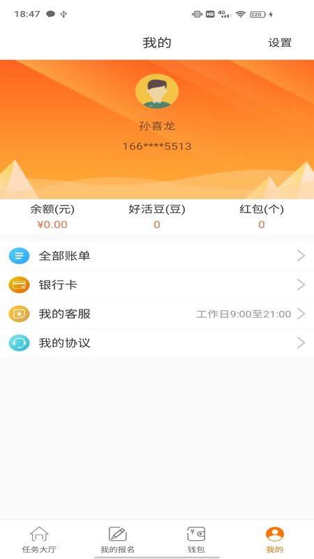 好活_图片1