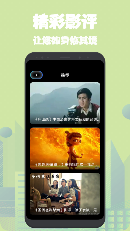 溪沐_图片2