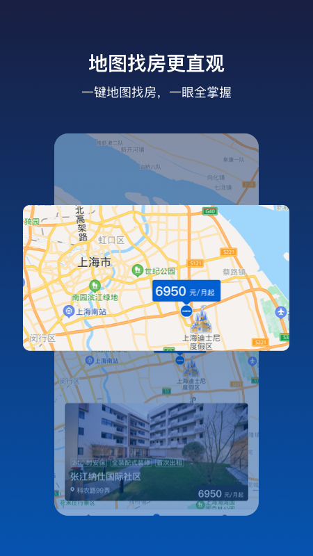 张江纳仕_图片5