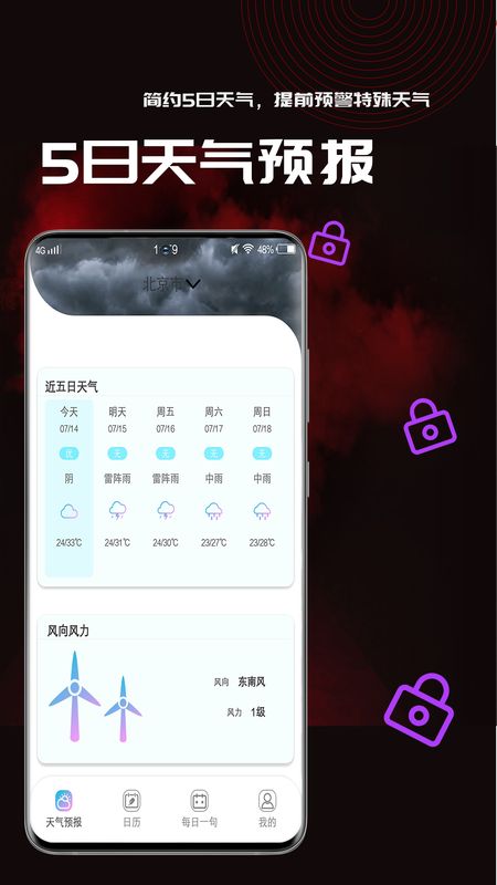 易秀助手_图片2
