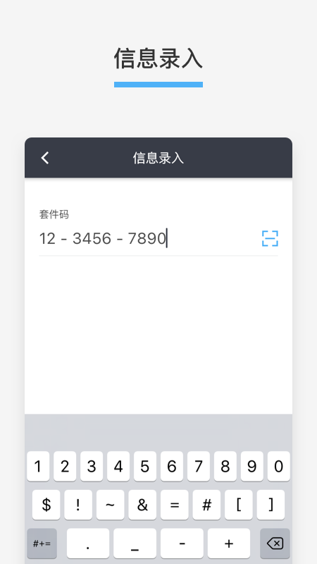 微基健康_图片2