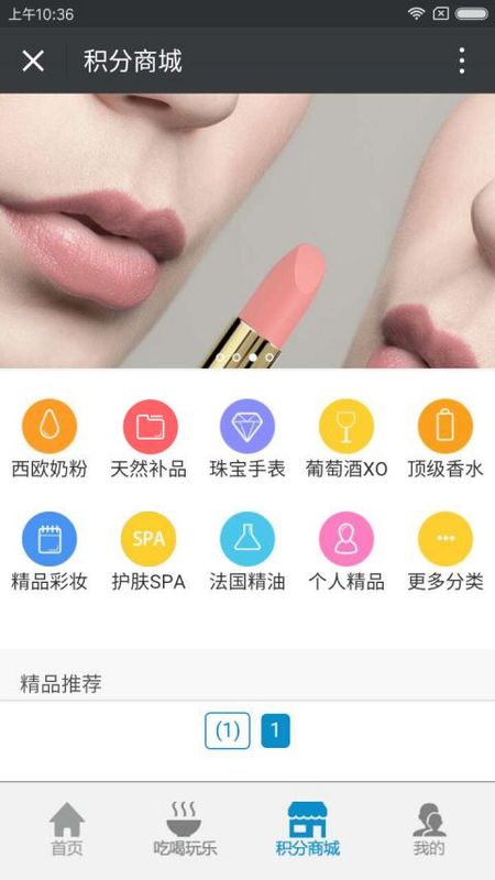 全球购物_图片3