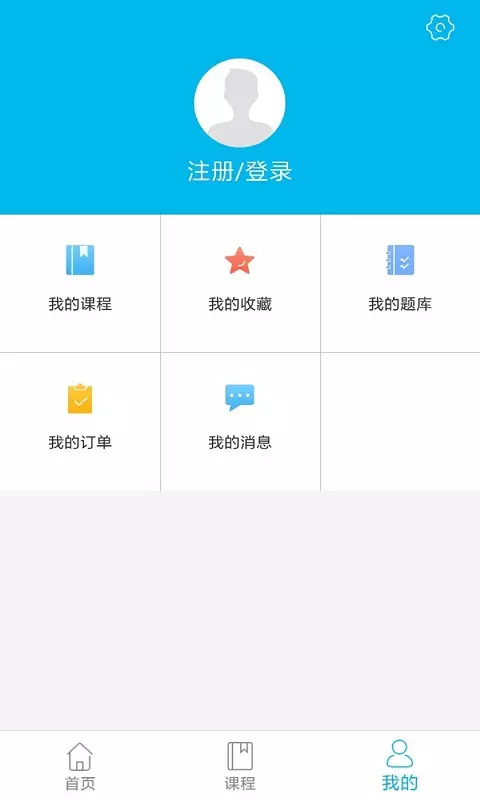 状元课堂_图片3