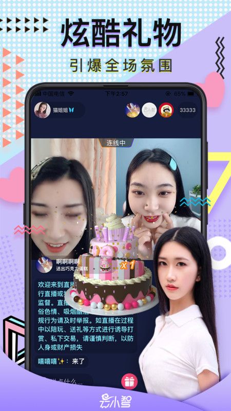 见康乘_图片2