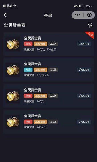掌趣电竞_图片2