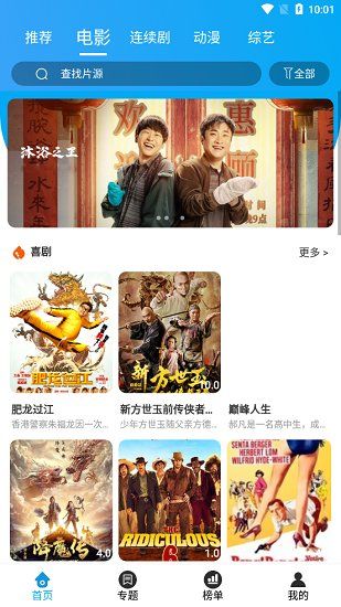 大熊追剧_图片2