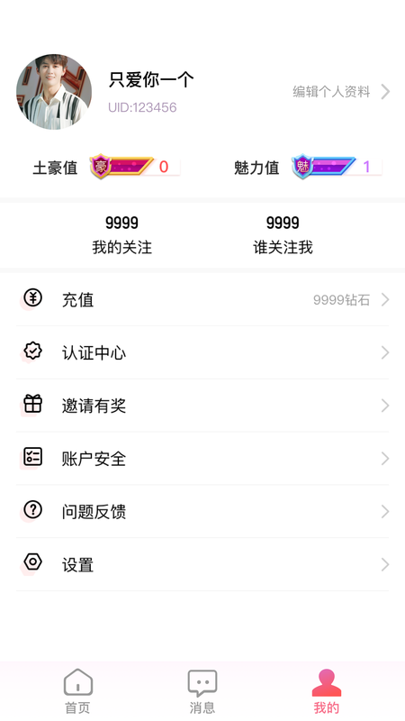 缘来有你_图片3